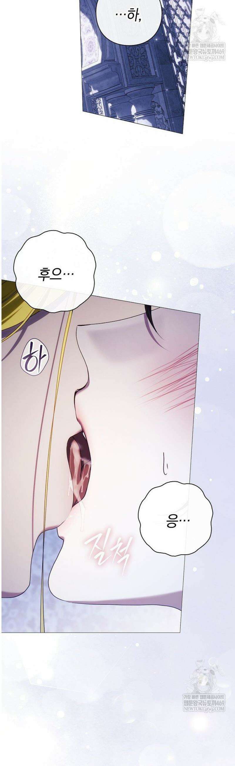 여신들을 위하여 : 다프네를 위하여 14화 25