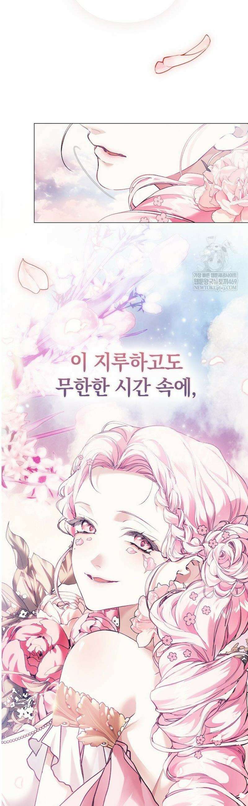 여신들을 위하여 : 다프네를 위하여 19화 36