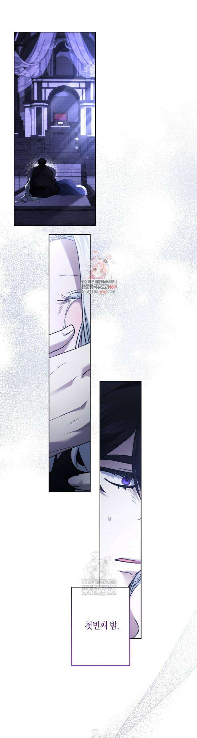 언니는 여동생을 바르게 키워야 합니다 119화 1