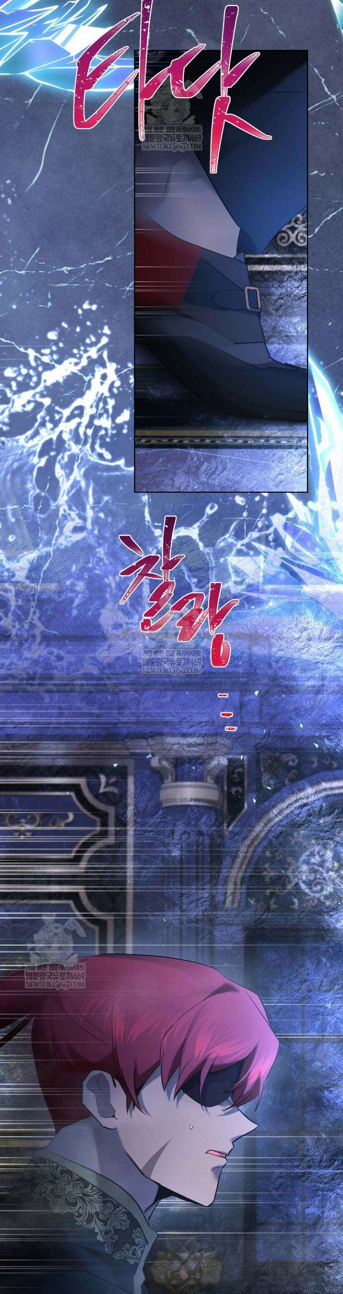 언니는 여동생을 바르게 키워야 합니다 119화 8