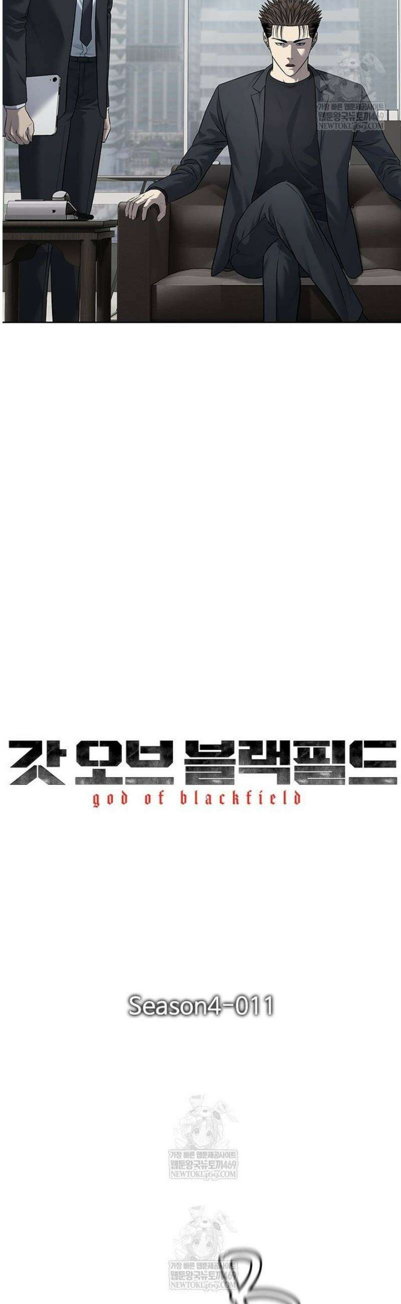 갓 오브 블랙필드 시즌4 11화 5