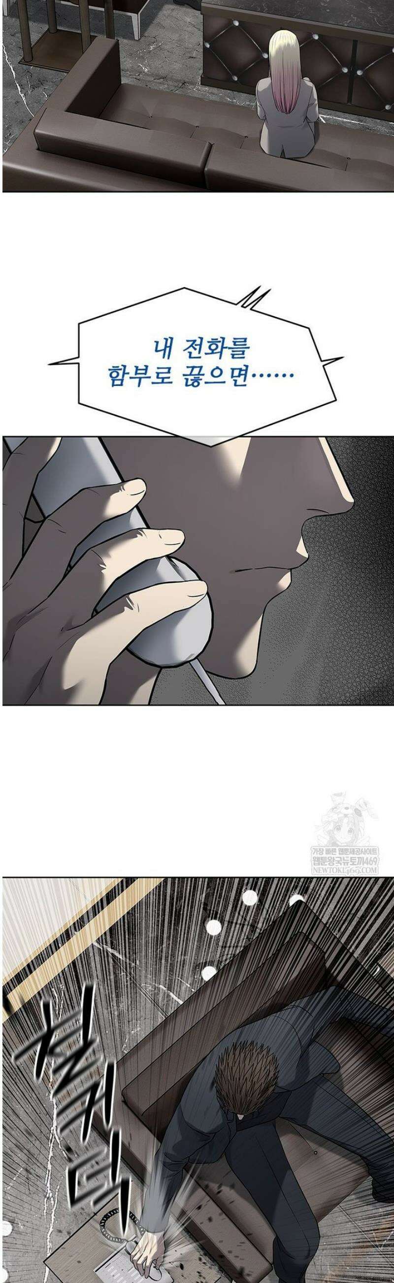 갓 오브 블랙필드 시즌4 11화 7