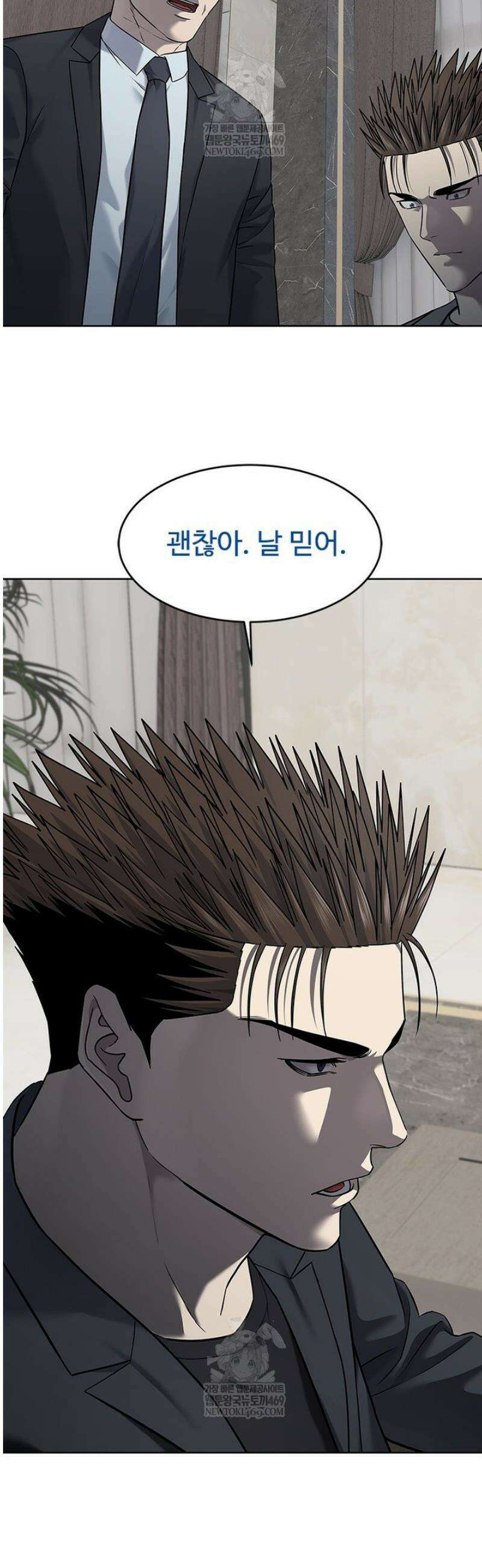 갓 오브 블랙필드 시즌4 11화 9