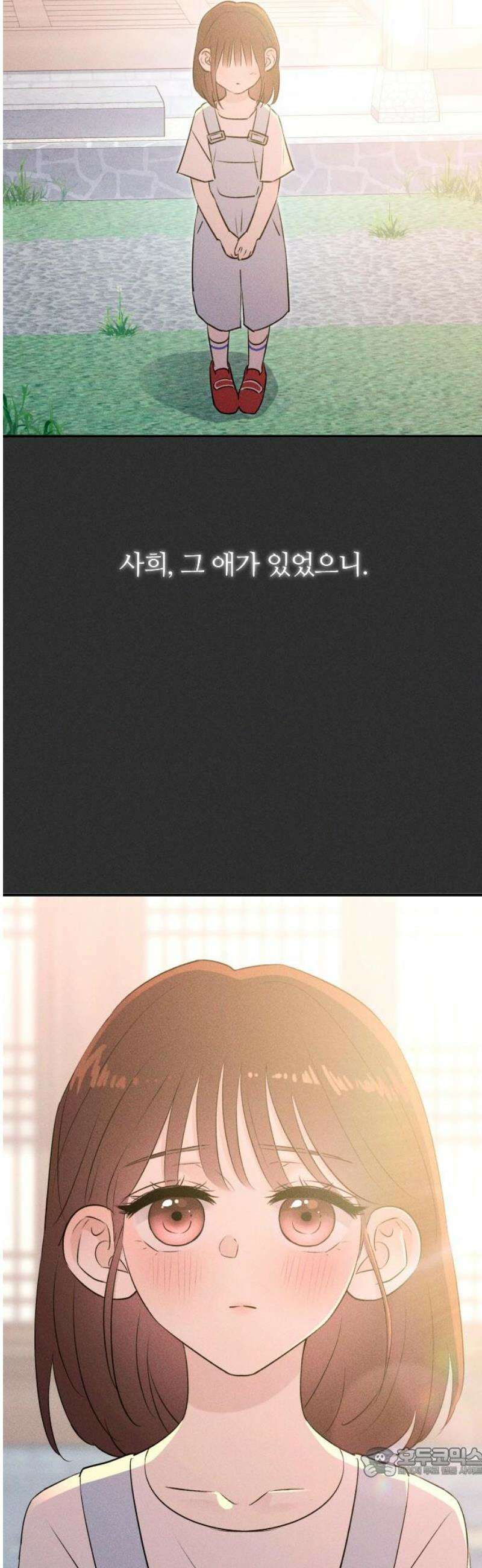 개짓 54화 19