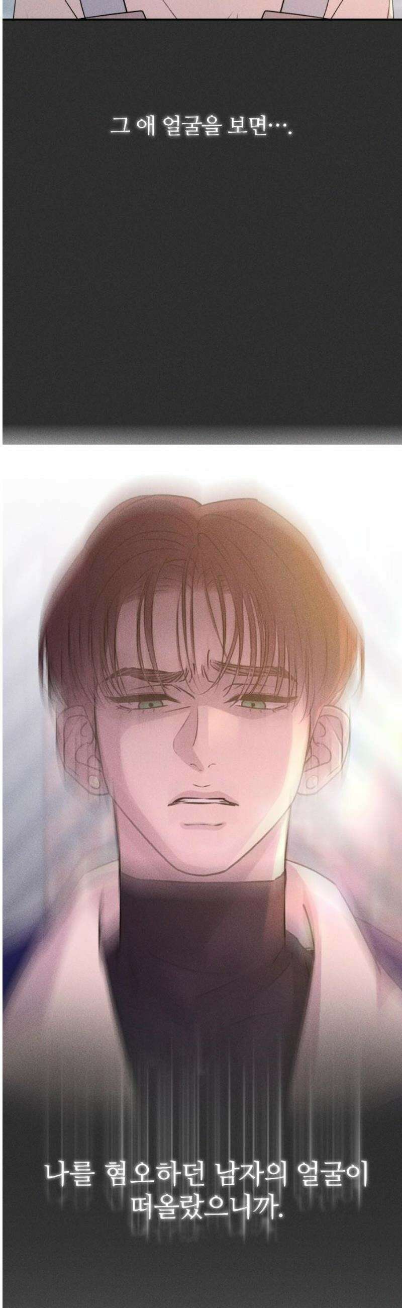 개짓 54화 20