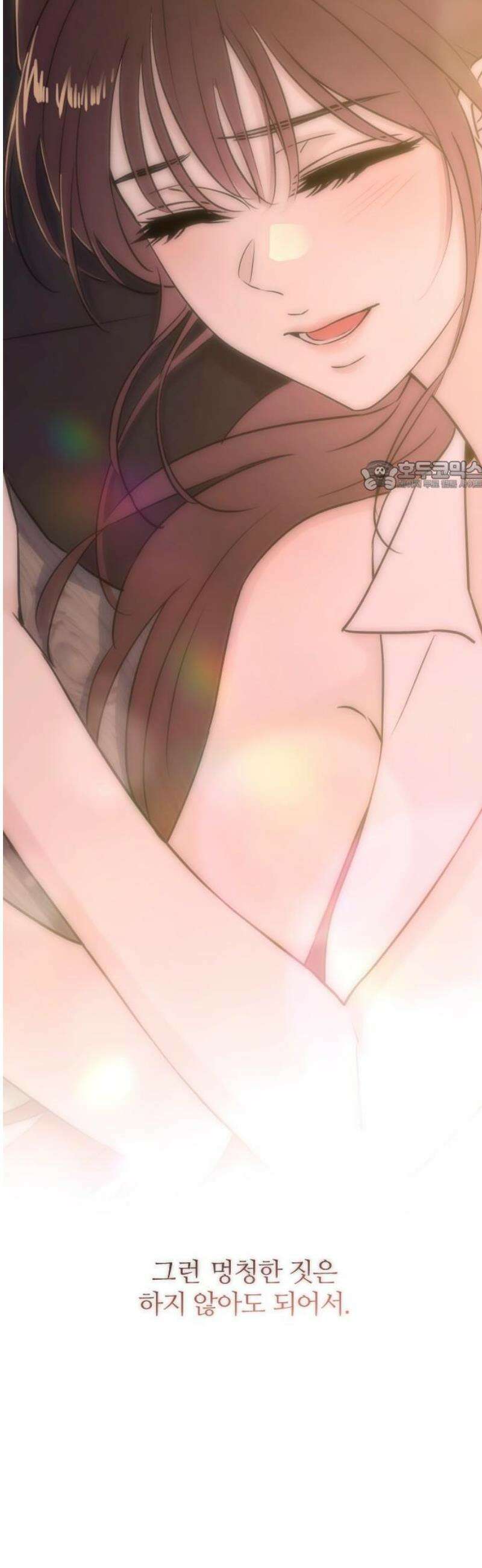 개짓 54화 71