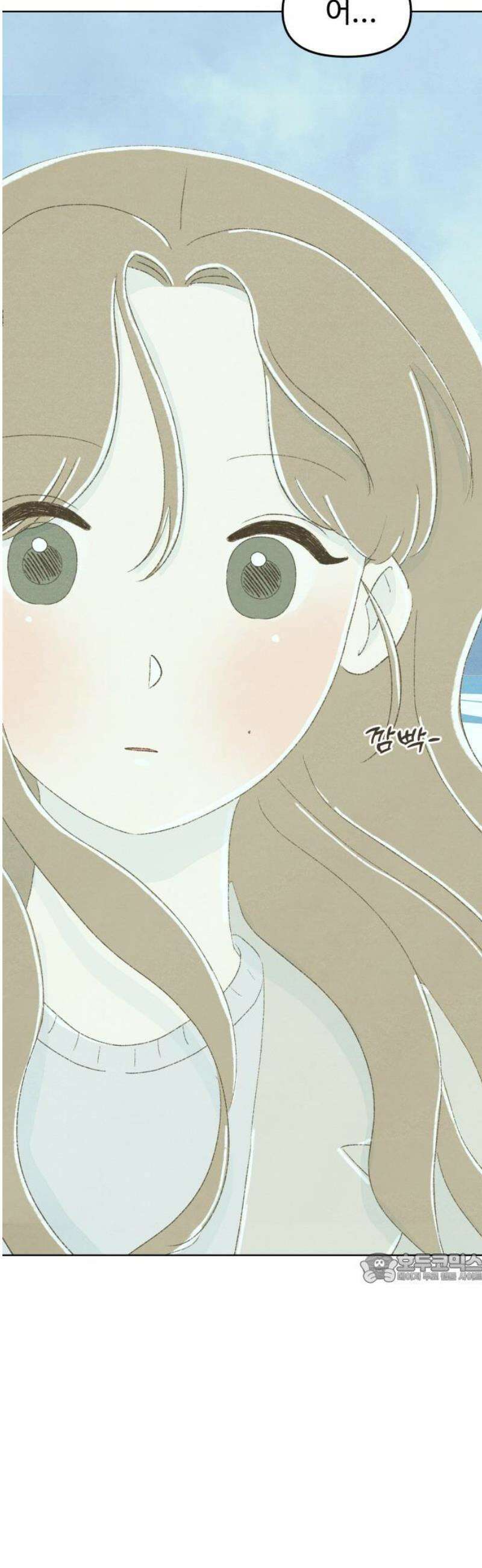 캠퍼스의 로망 39화 2