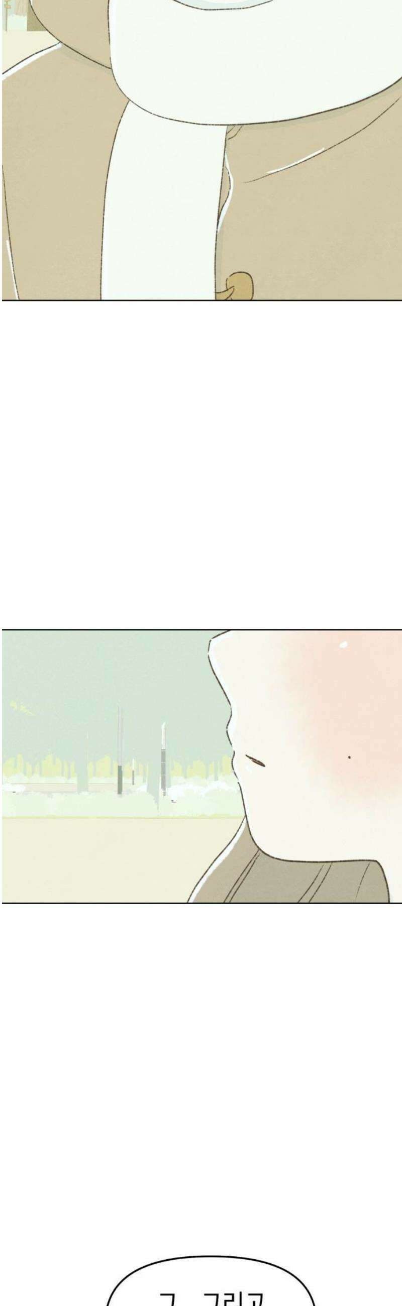 캠퍼스의 로망 39화 21