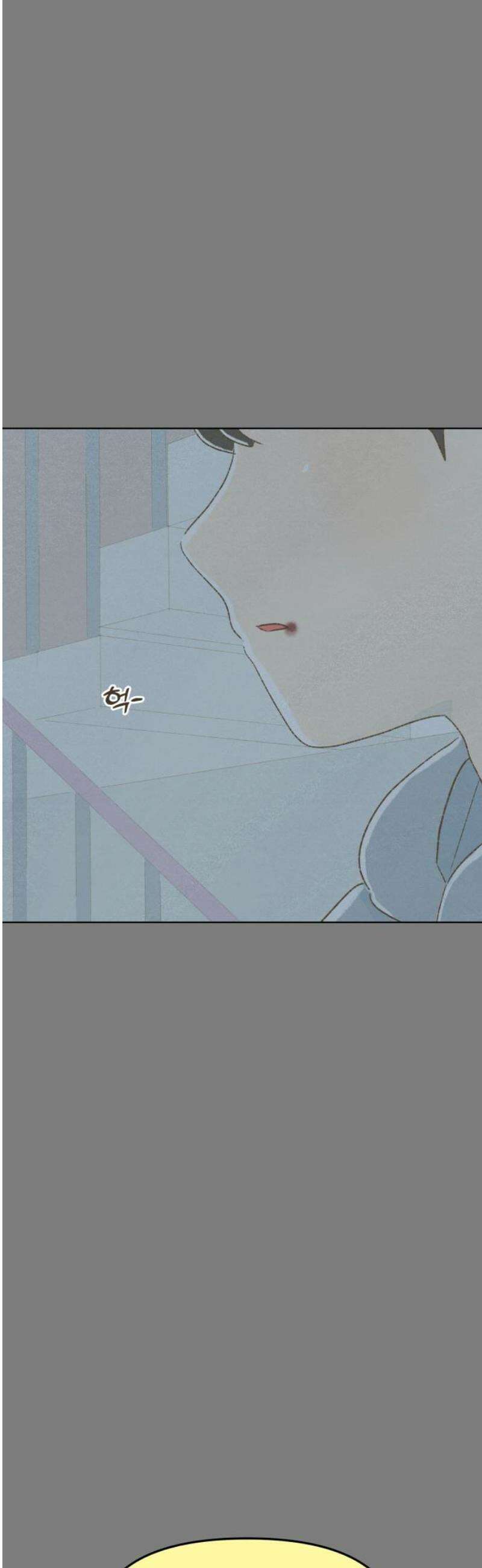 캠퍼스의 로망 39화 29