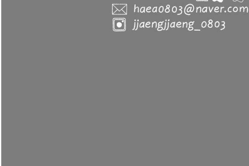 캠퍼스의 로망 39화 32