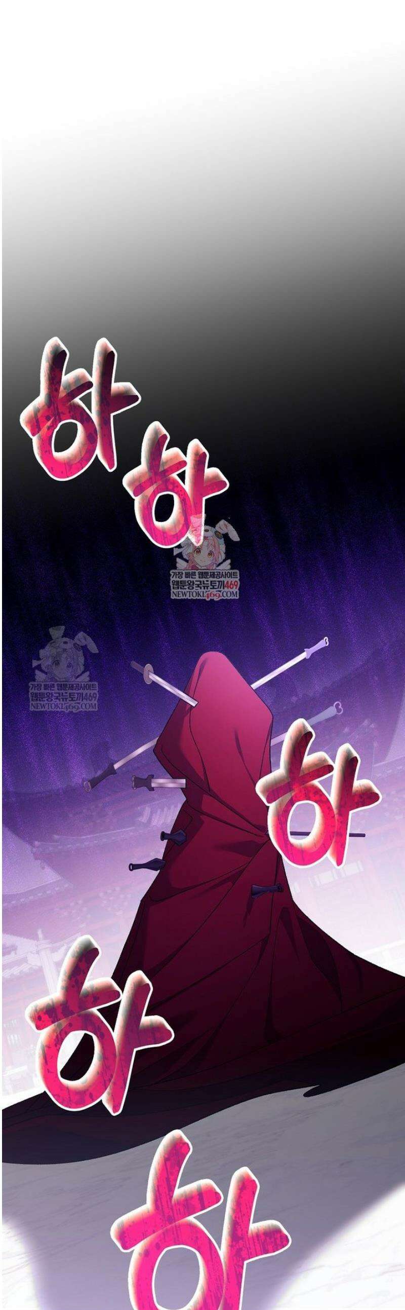 련주부인내가죽인악당남편이돌아왔다19세완전판 42화 1