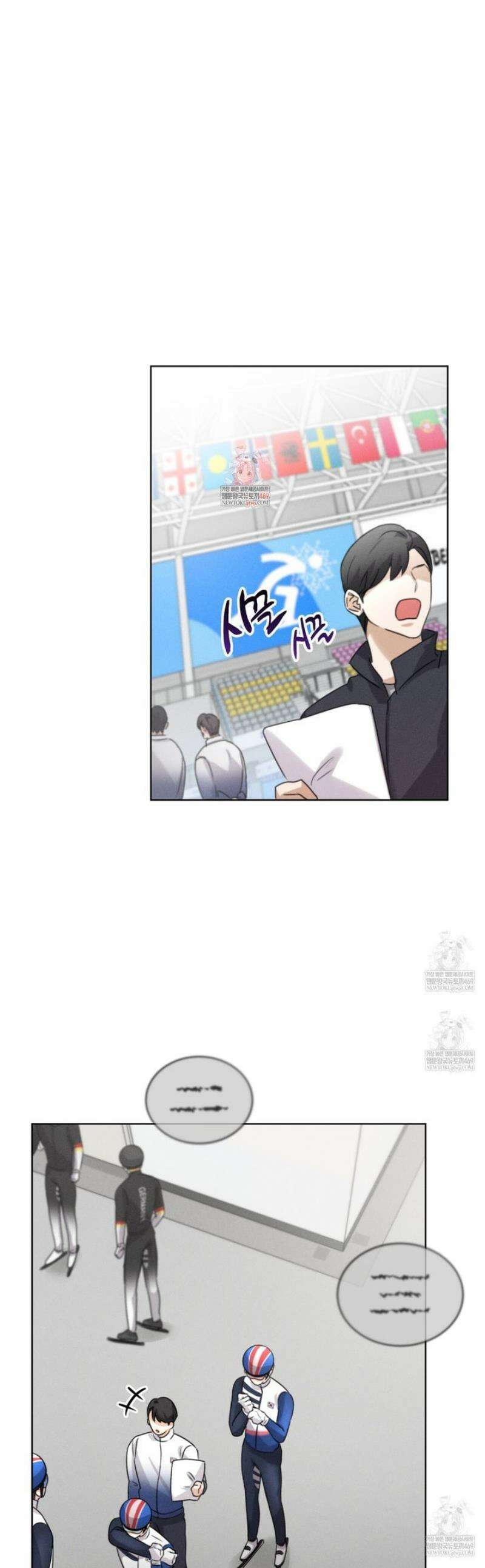 올림피언 17화 1