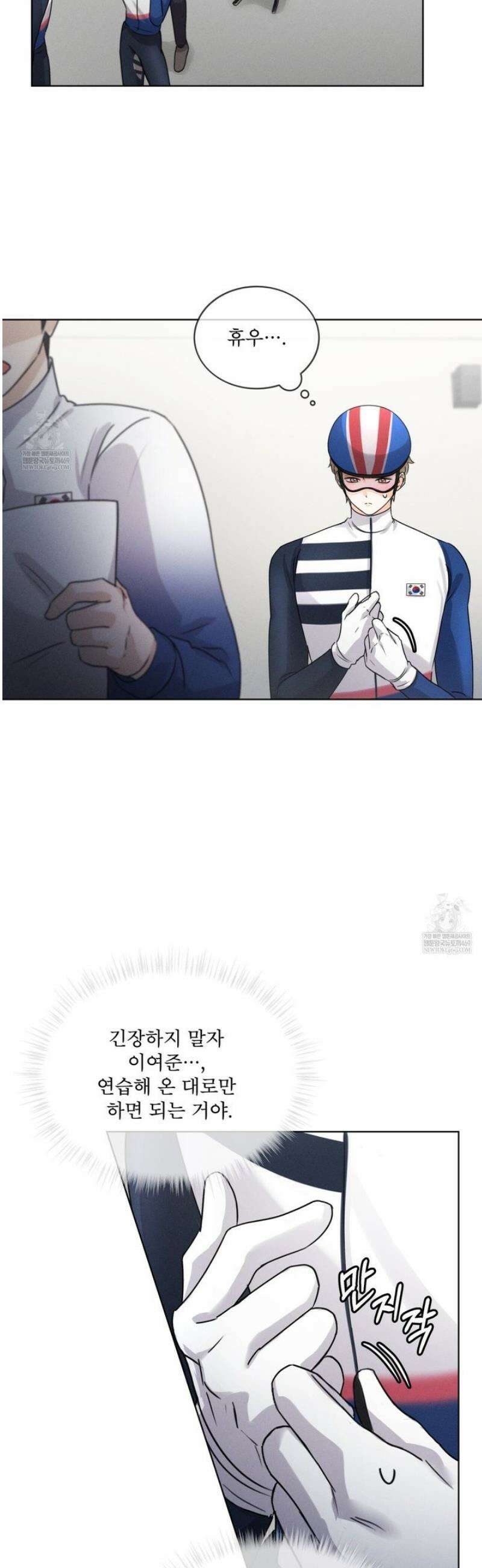 올림피언 17화 2