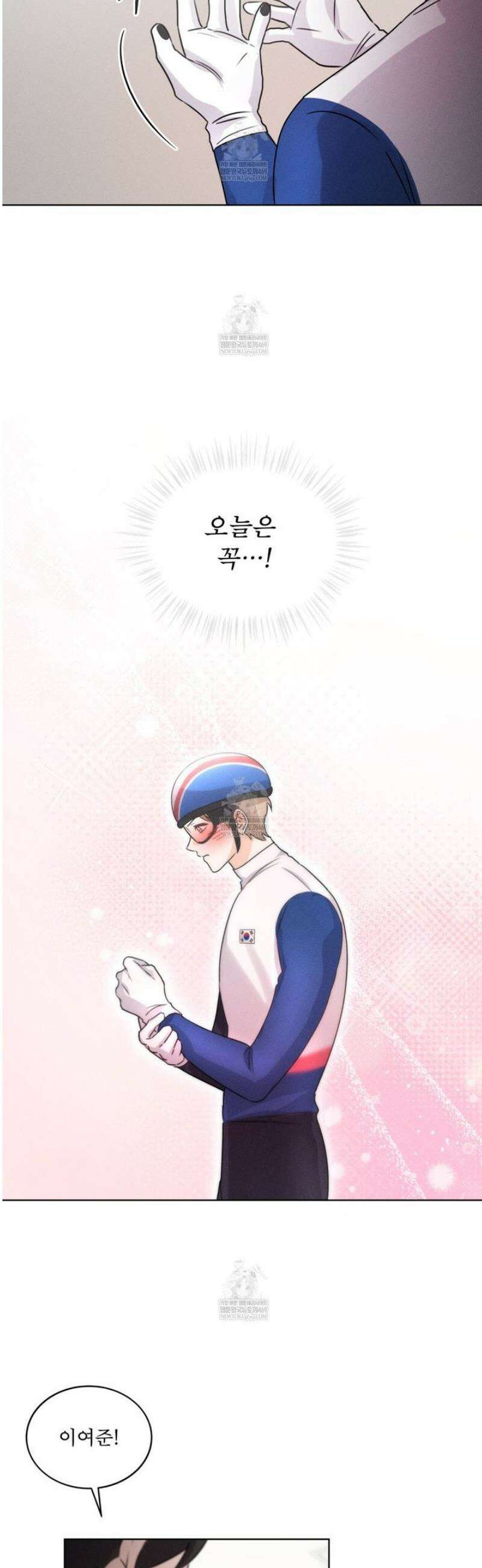 올림피언 17화 6