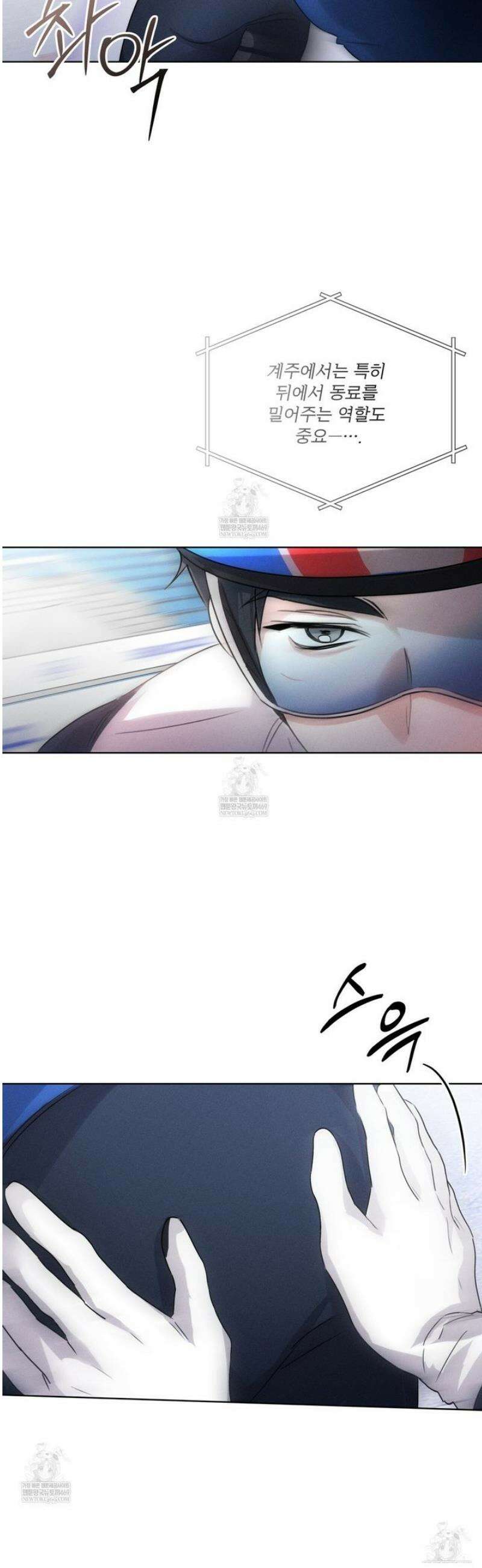 올림피언 17화 13