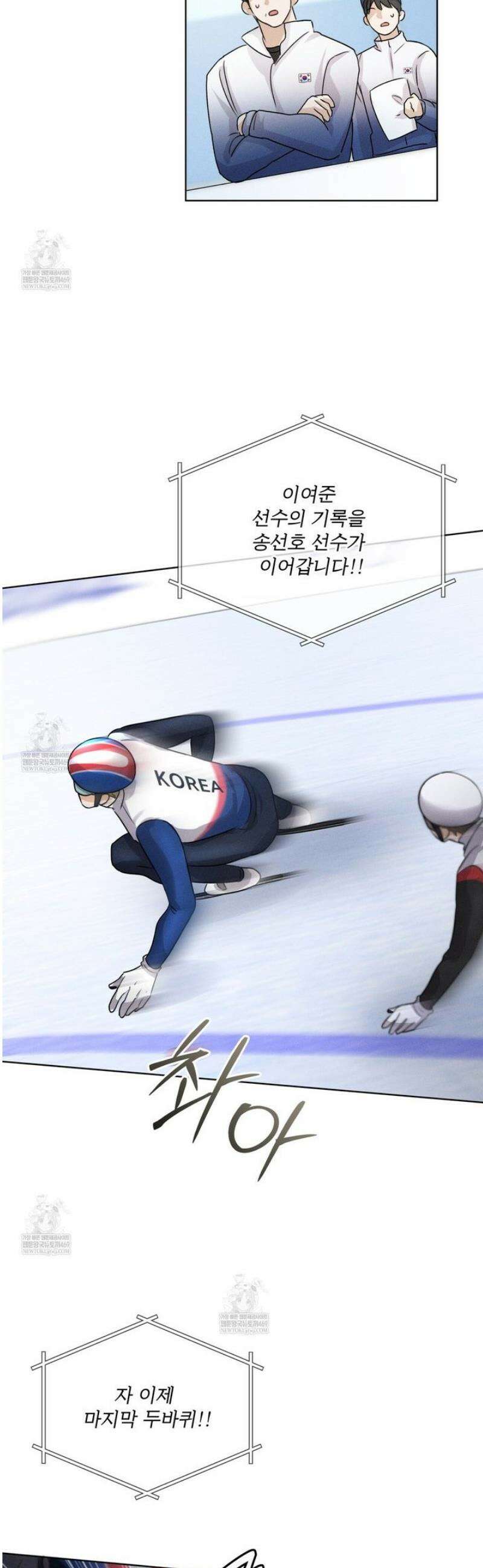 올림피언 17화 17