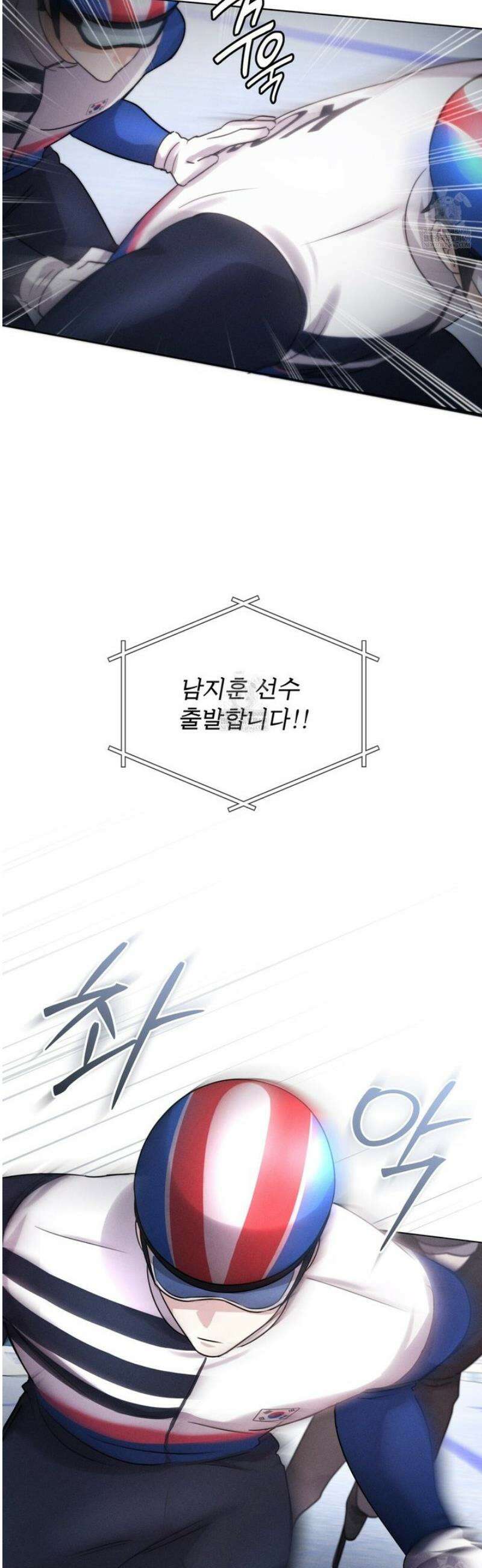 올림피언 17화 18