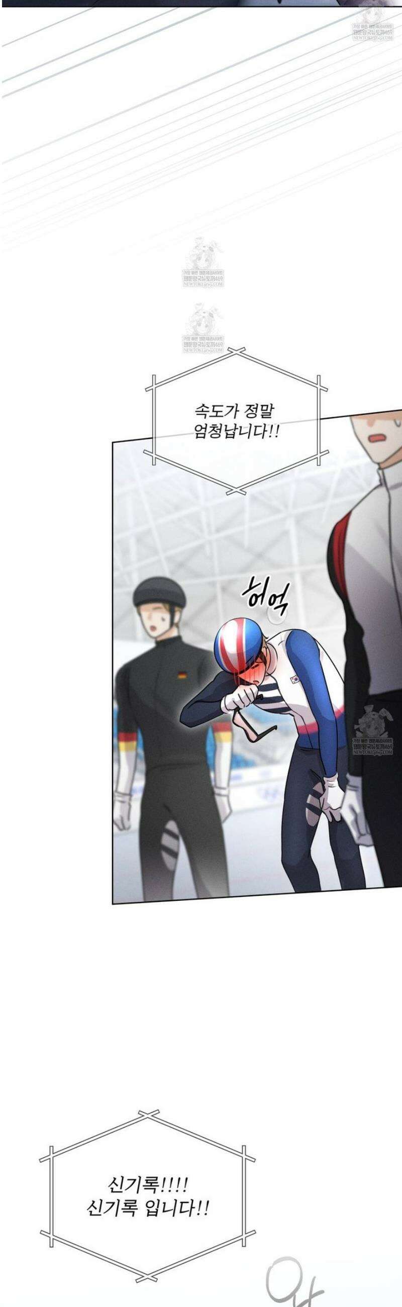 올림피언 17화 19