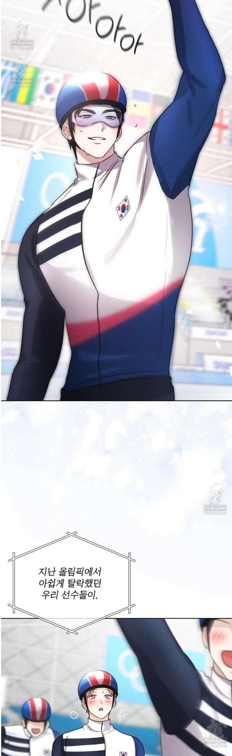 올림피언 17화 21