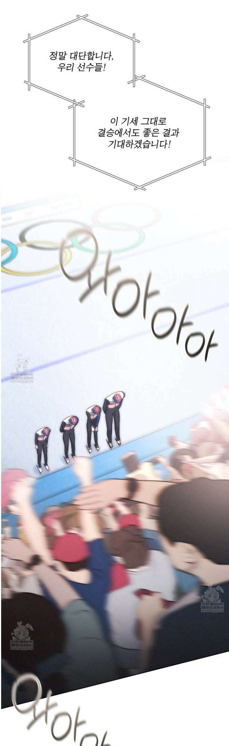 올림피언 17화 23