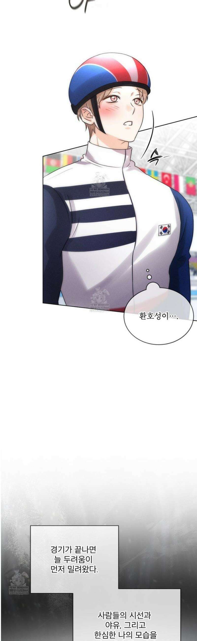 올림피언 17화 24