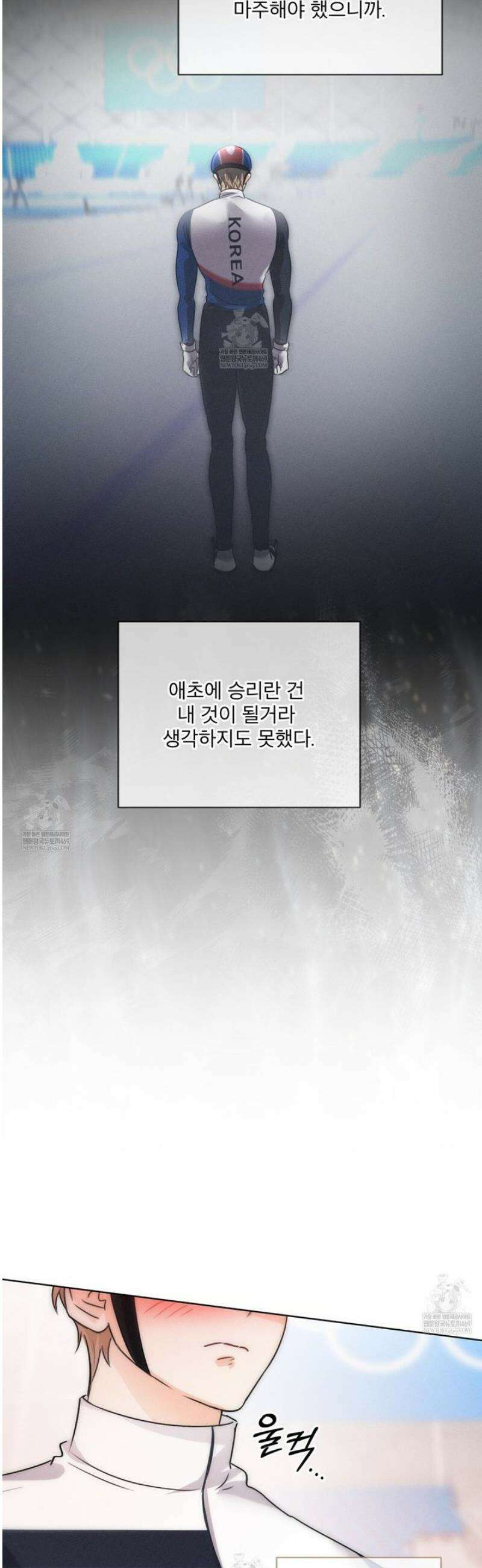올림피언 17화 25