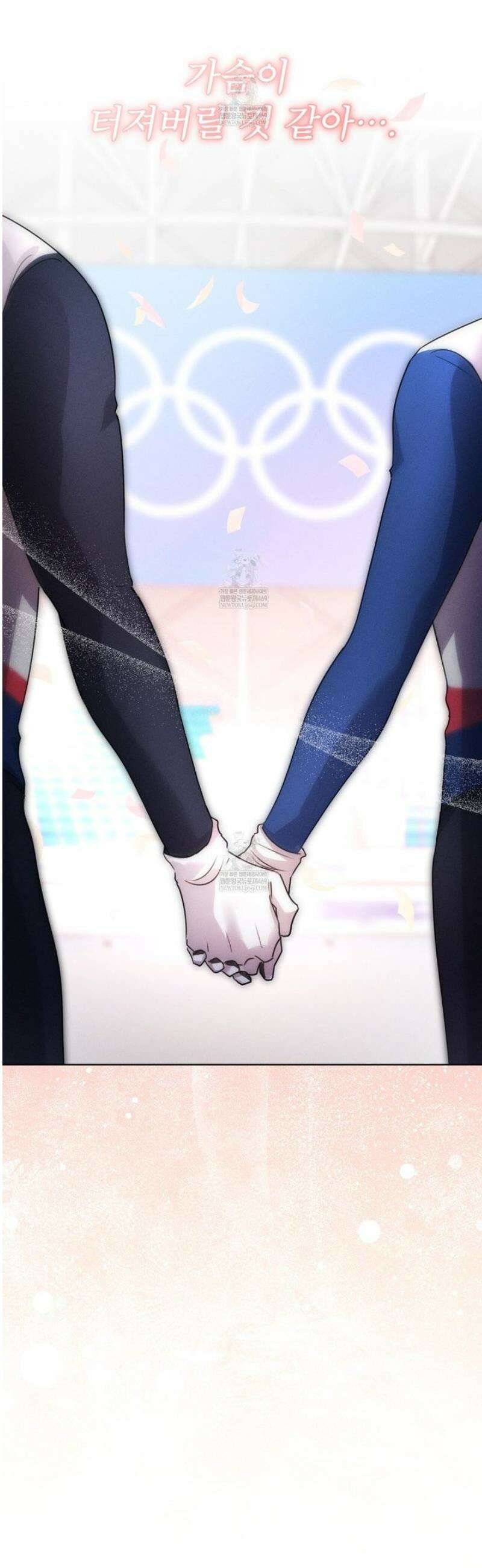 올림피언 17화 30
