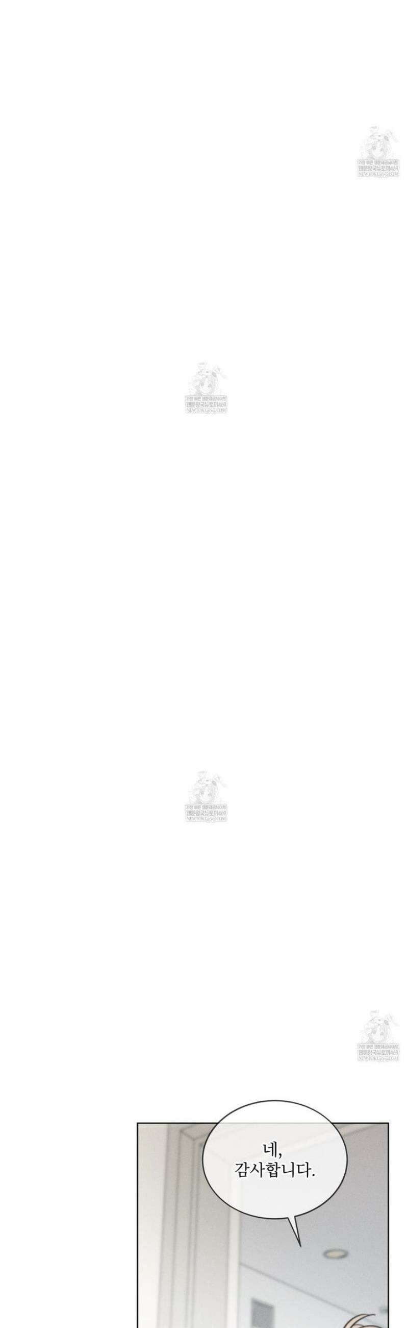 올림피언 17화 31
