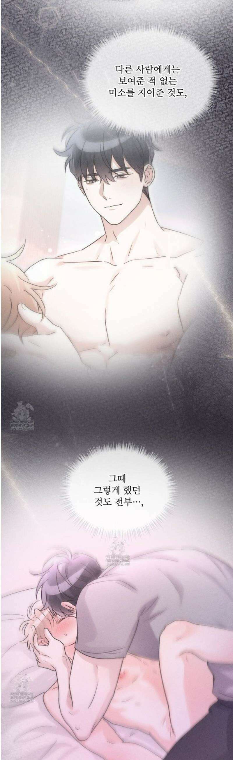 올림피언 17화 36