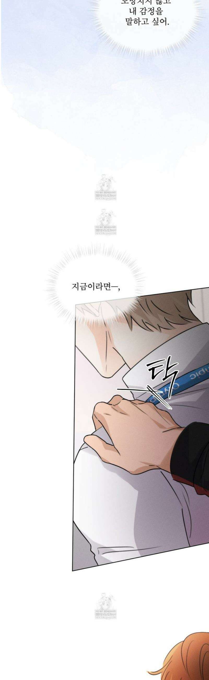 올림피언 17화 40