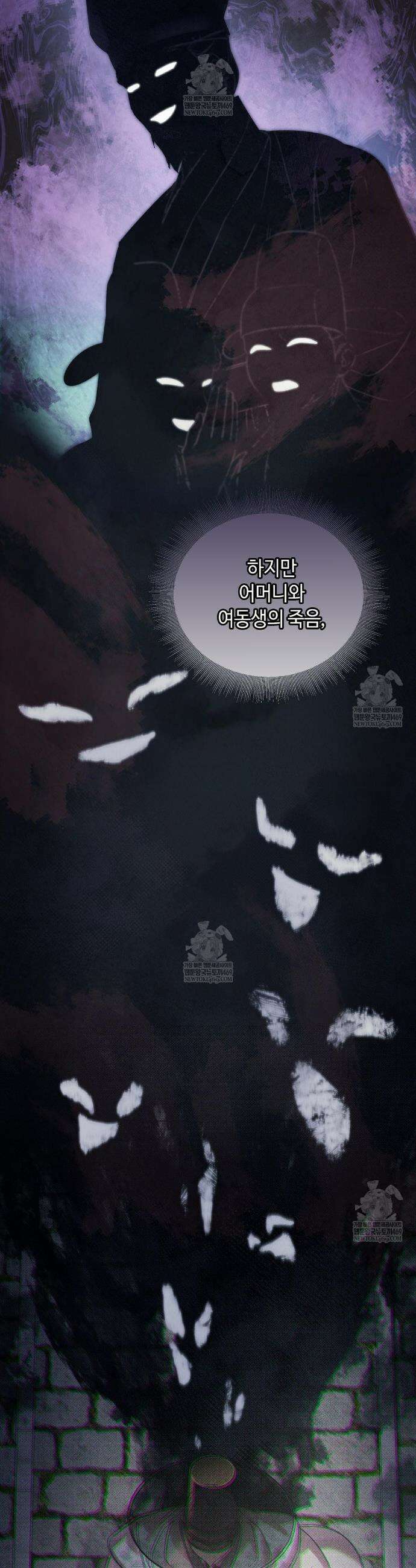 하는 중전 74화 8