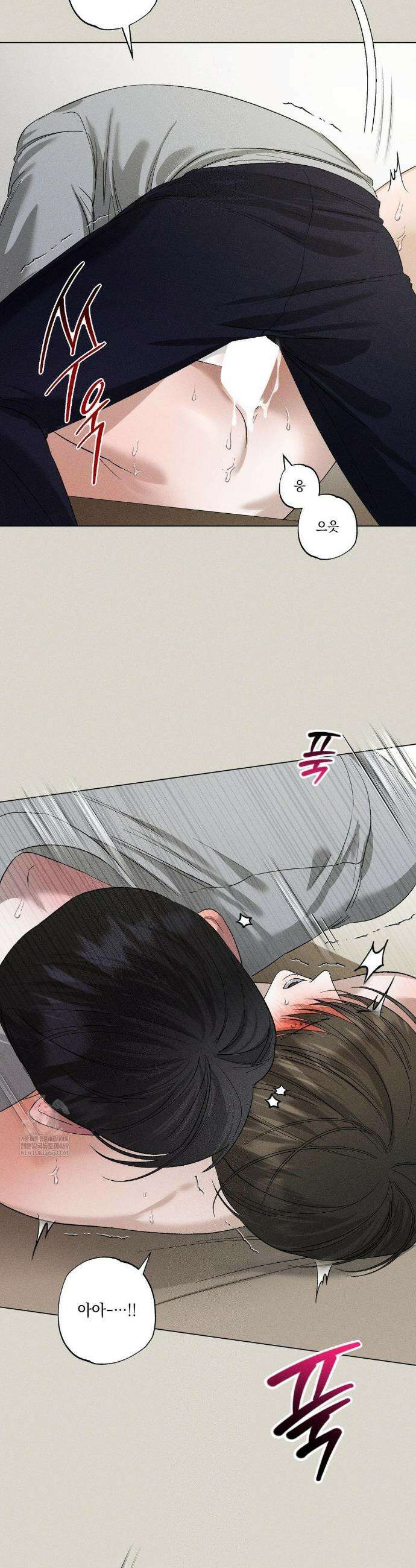 클로즈업(BL) 42화 4