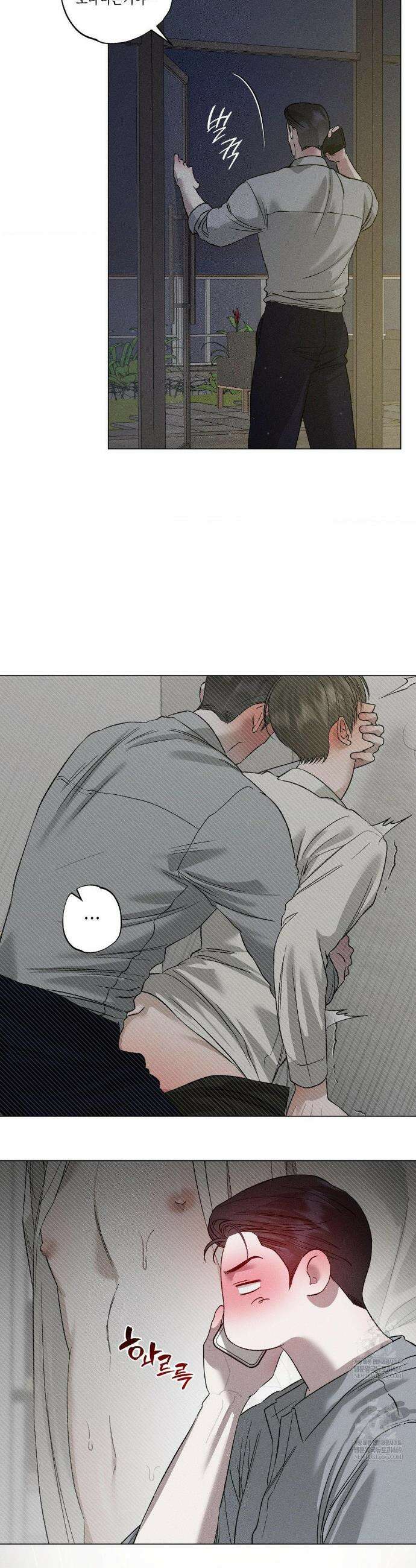 클로즈업(BL) 42화 25