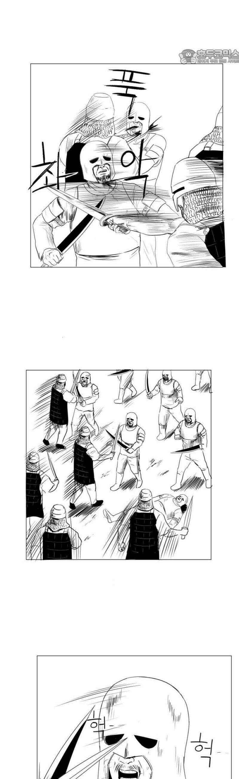 날의 뒤편에서． 33화 22