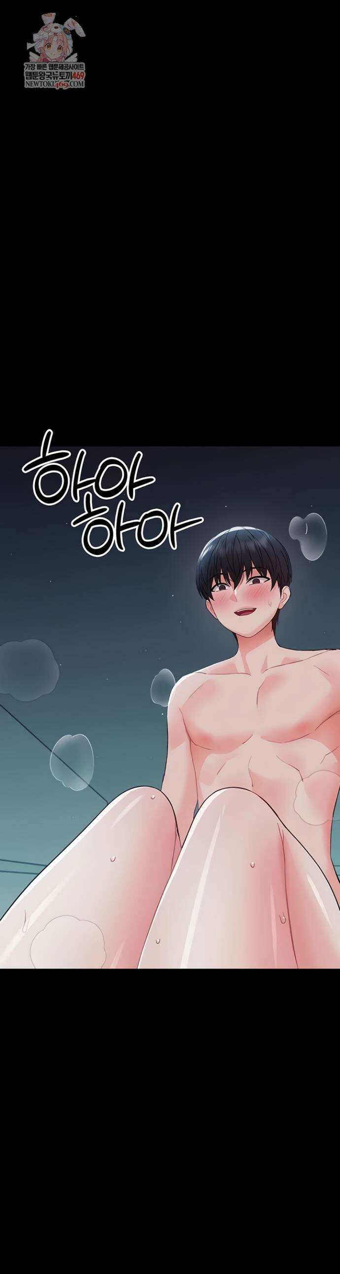 작은짐승 11화 1