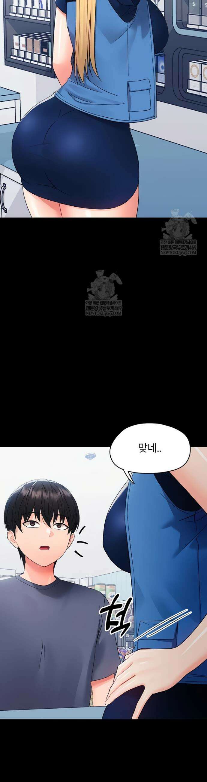 작은짐승 11화 28