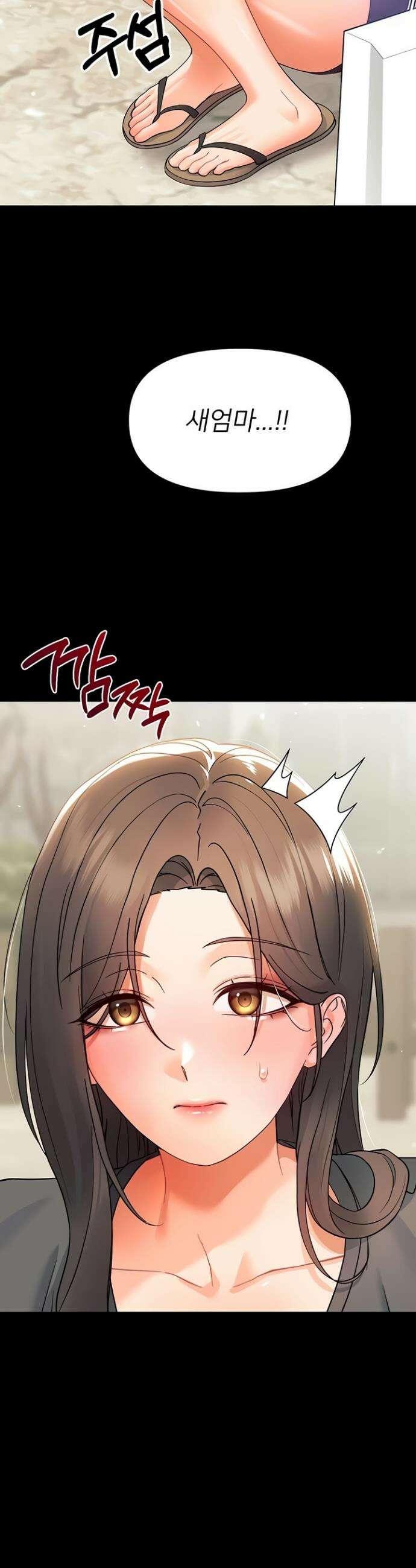 작은짐승 11화 36