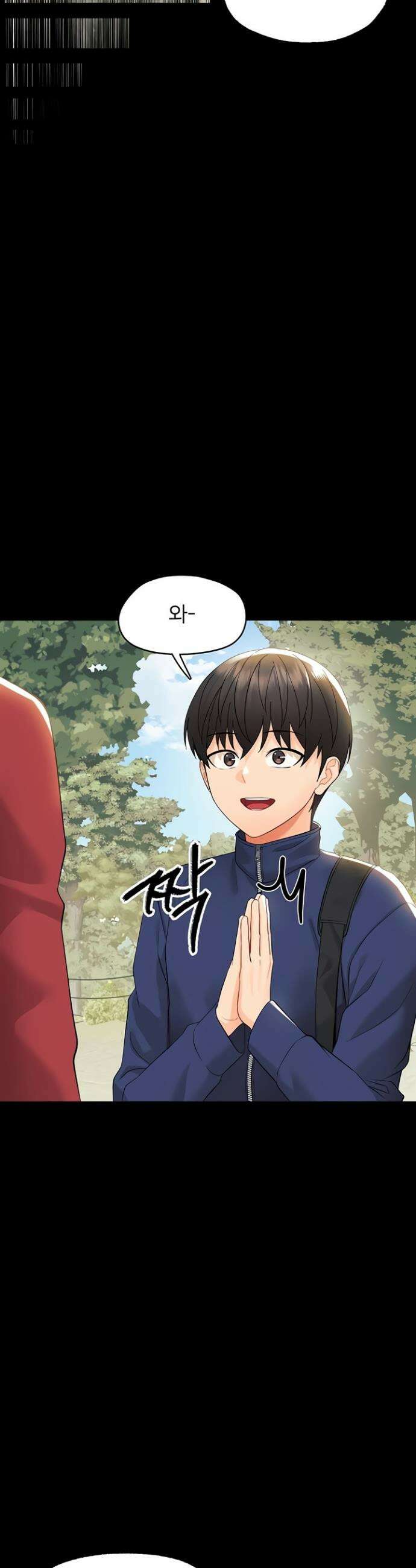 작은짐승 11화 50