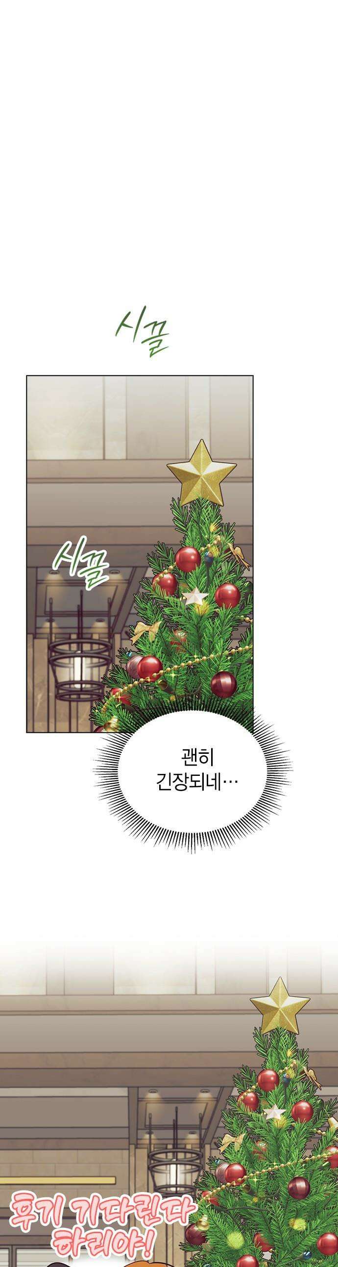 청춘정식 - 21． 오늘의 메뉴! 뇨끼 1
