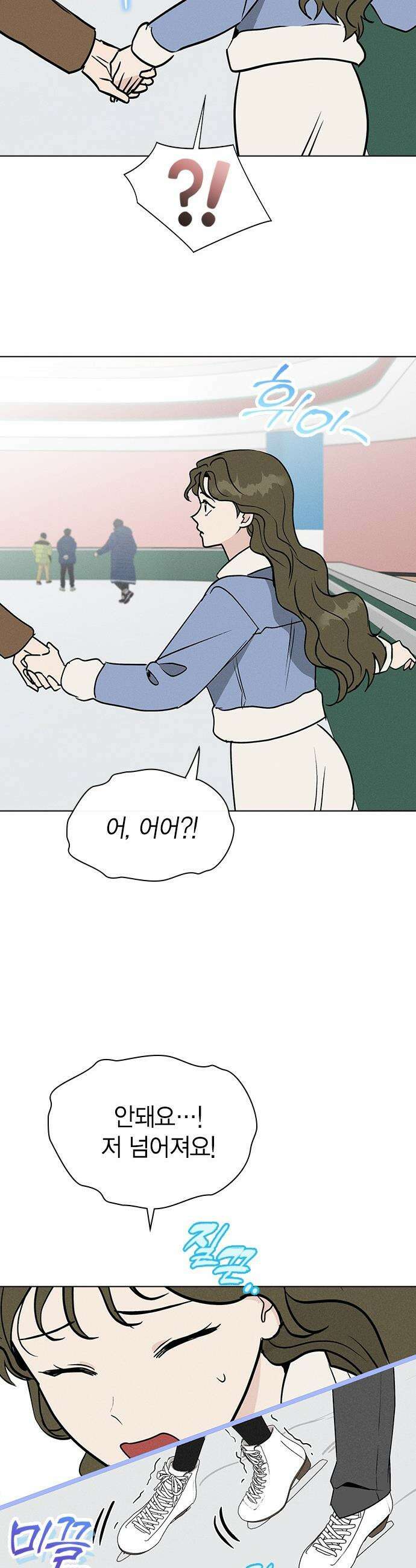 청춘정식 - 21． 오늘의 메뉴! 뇨끼 28
