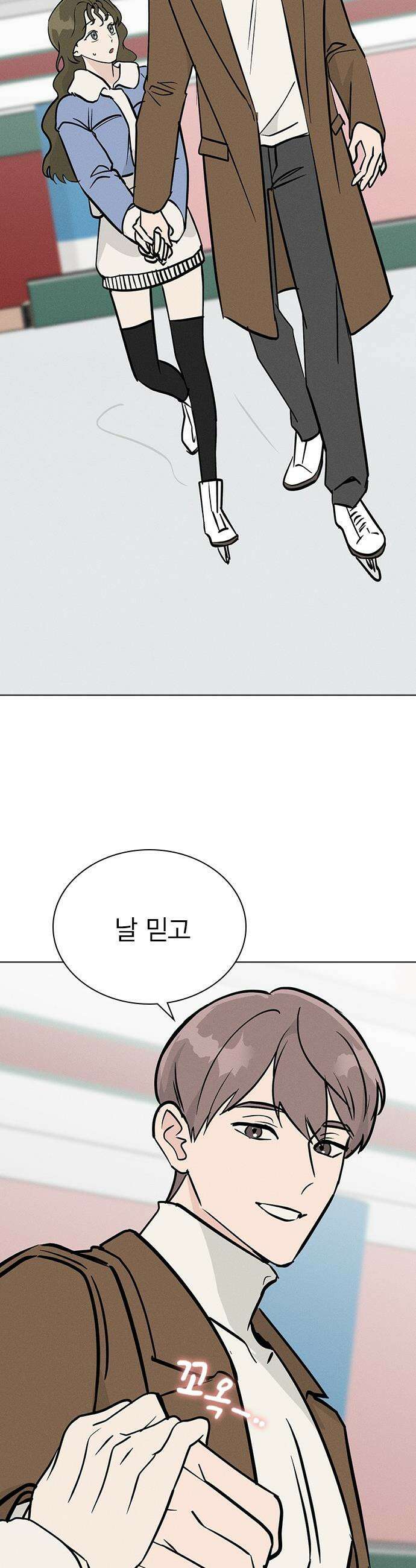 청춘정식 - 21． 오늘의 메뉴! 뇨끼 30