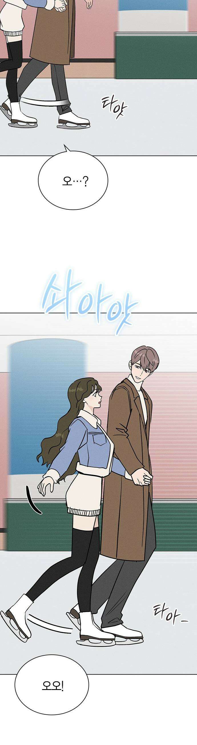 청춘정식 - 21． 오늘의 메뉴! 뇨끼 32