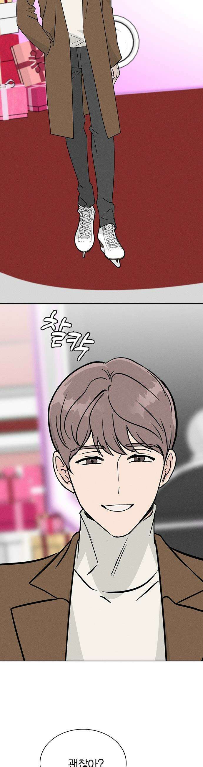 청춘정식 - 21． 오늘의 메뉴! 뇨끼 37