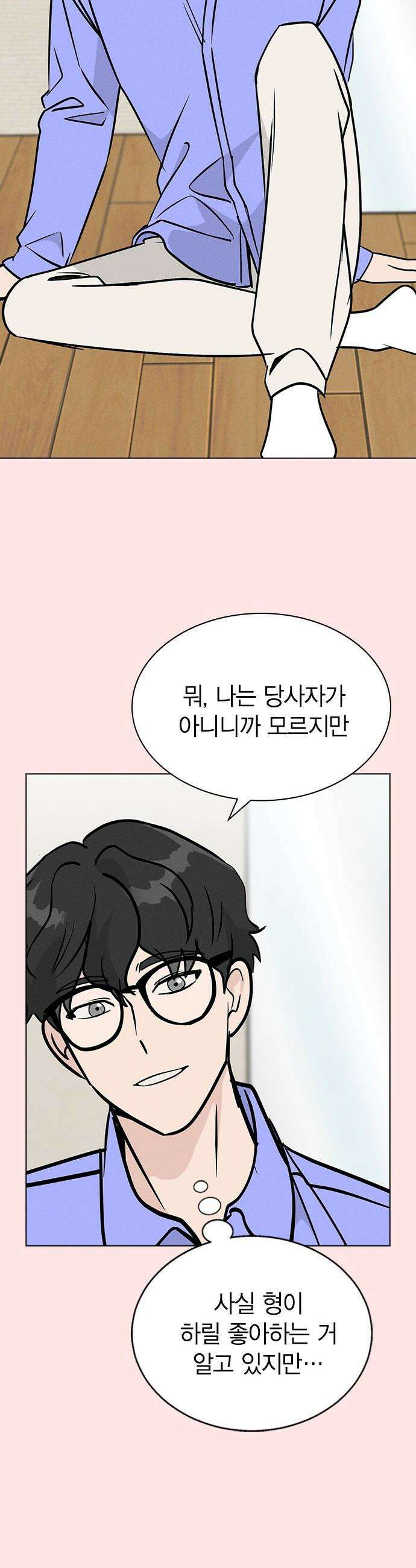 청춘정식 - 21． 오늘의 메뉴! 뇨끼 45