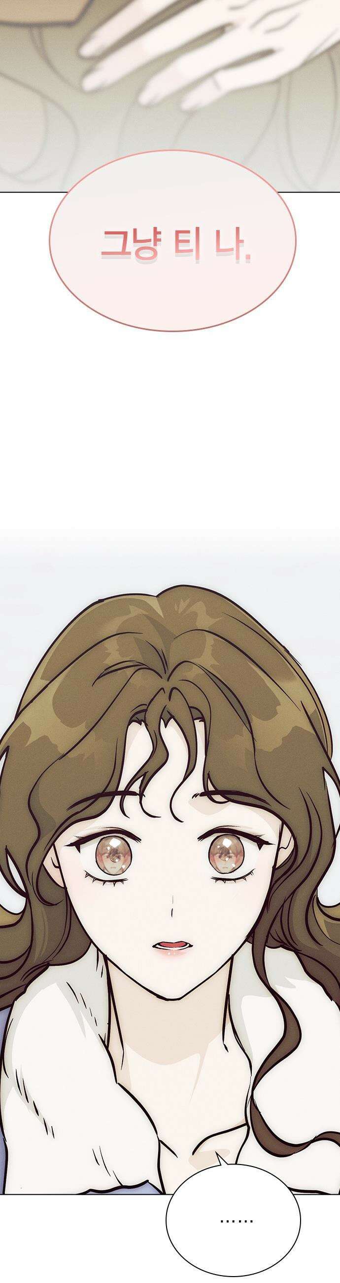 청춘정식 - 21． 오늘의 메뉴! 뇨끼 48