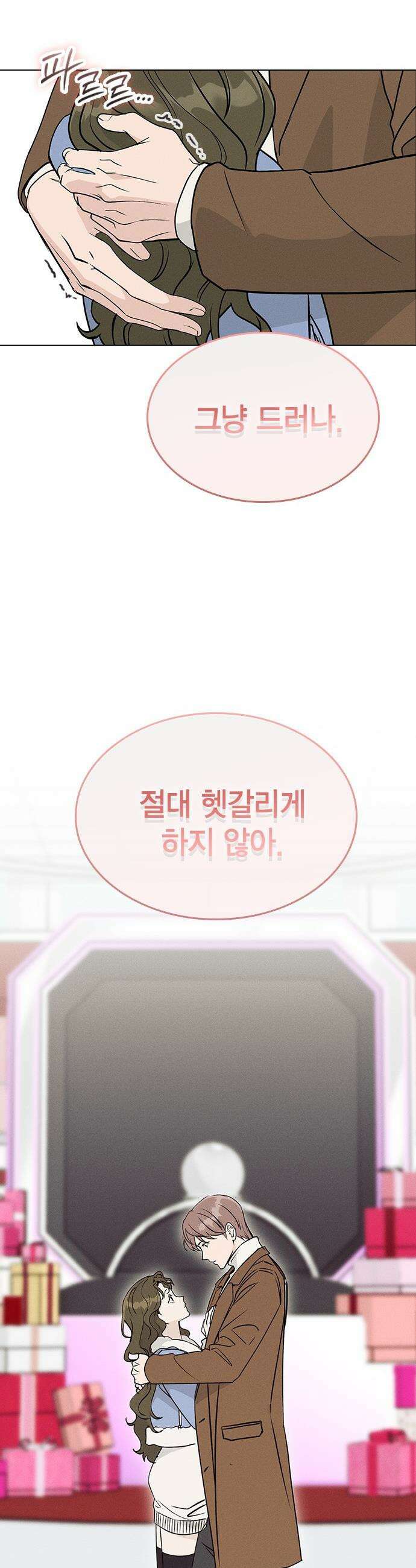 청춘정식 - 21． 오늘의 메뉴! 뇨끼 50