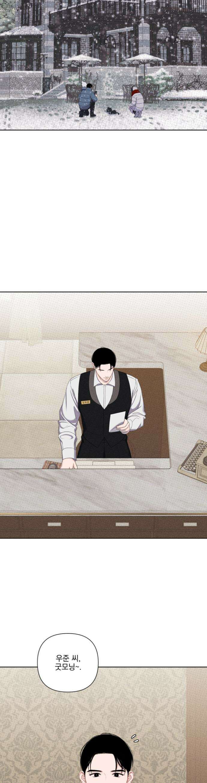 플레이룸 6화 6
