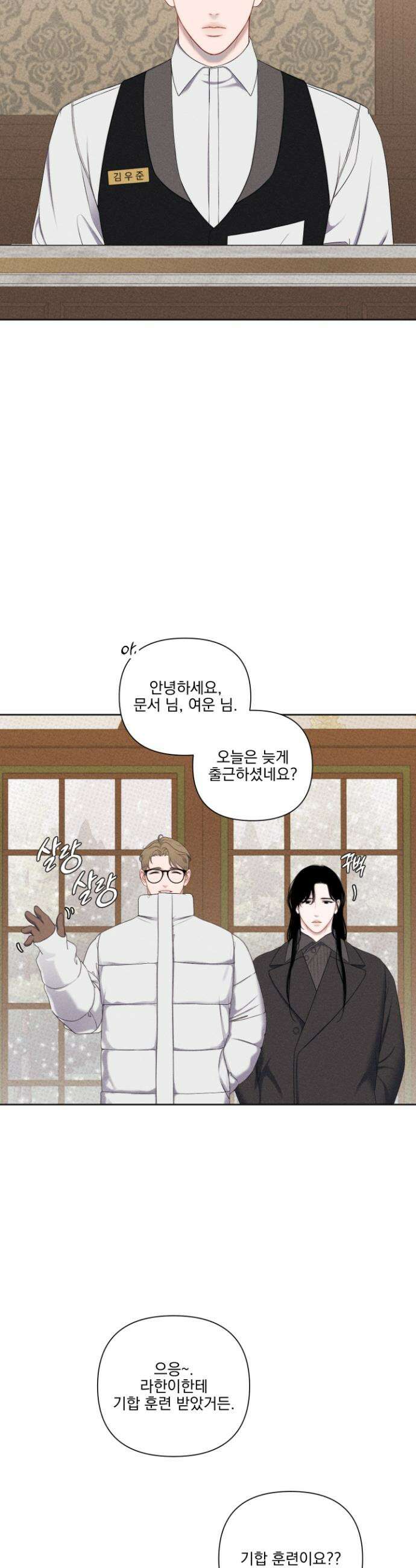 플레이룸 6화 7