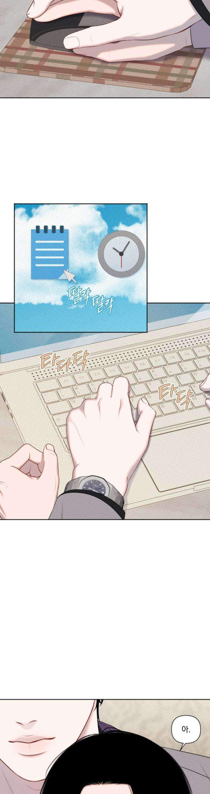 플레이룸 6화 13