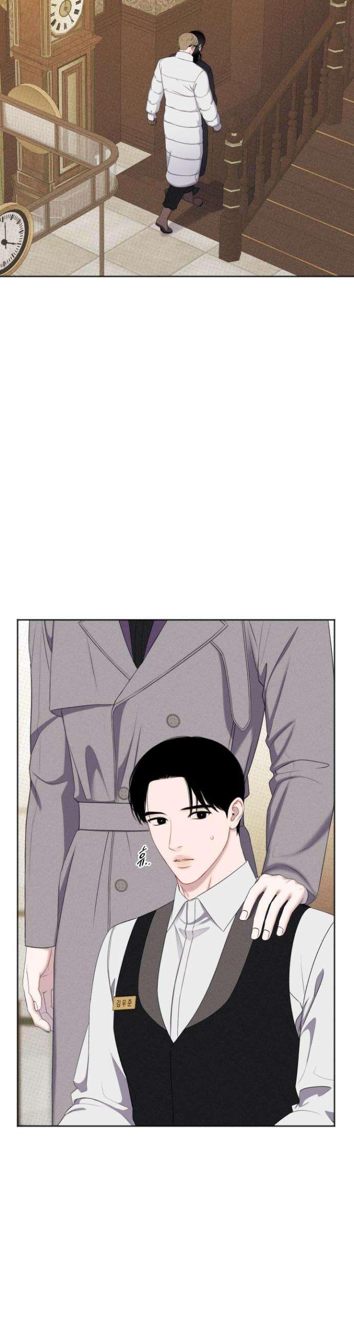 플레이룸 6화 18